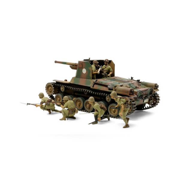 Tamiya Japan Type 1 Self Propelled Gun 35331