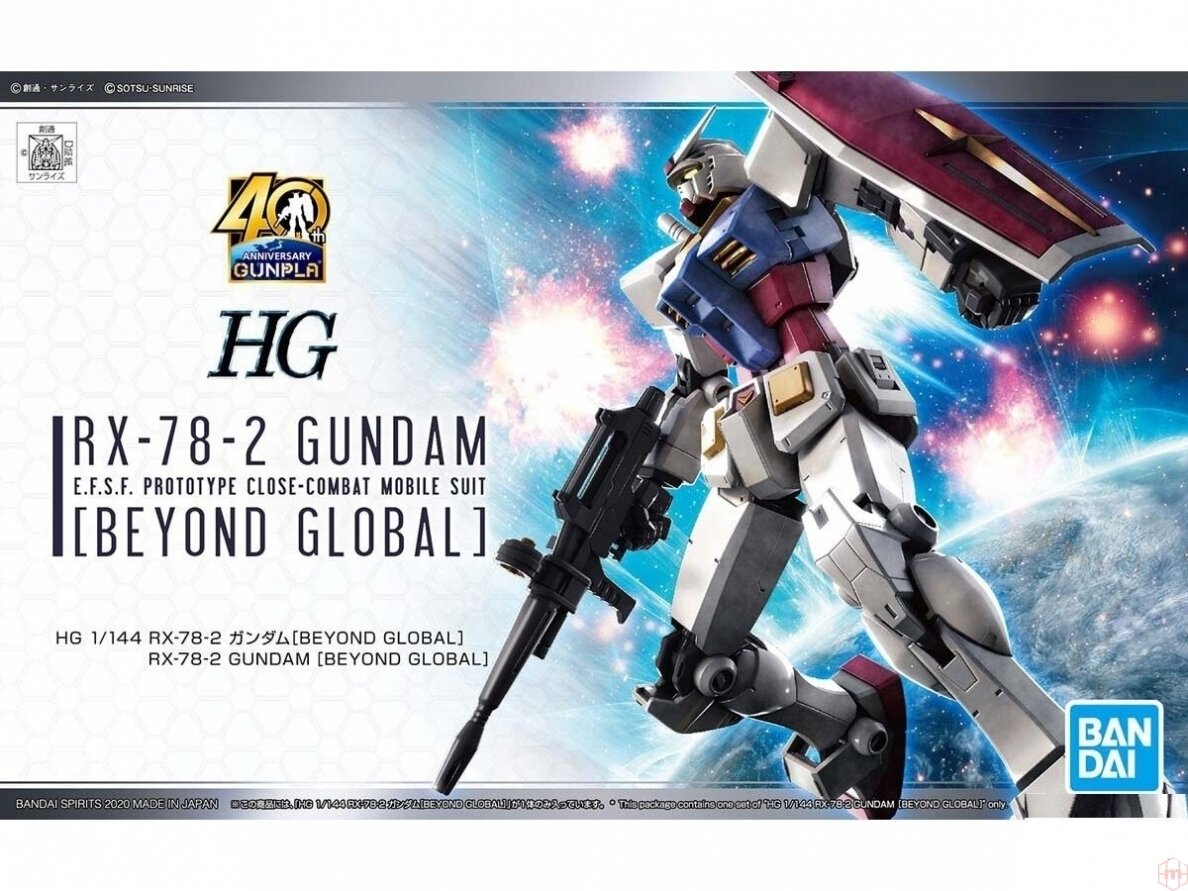 RX-78-2 Gundam Beyond Global  5058205