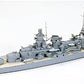 Tamiya Scharnhorst German Battle Cruiser 77518