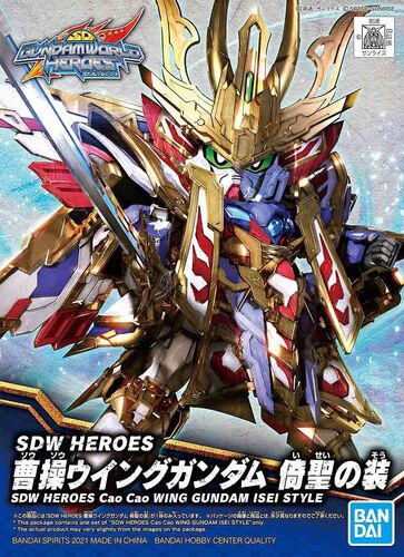 Cao Cao Wing Gundam