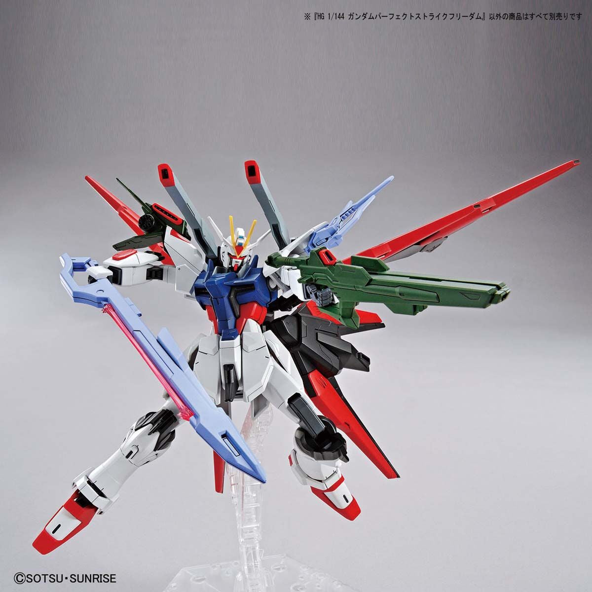 Gundam Perfect Strike Freedom (62026)