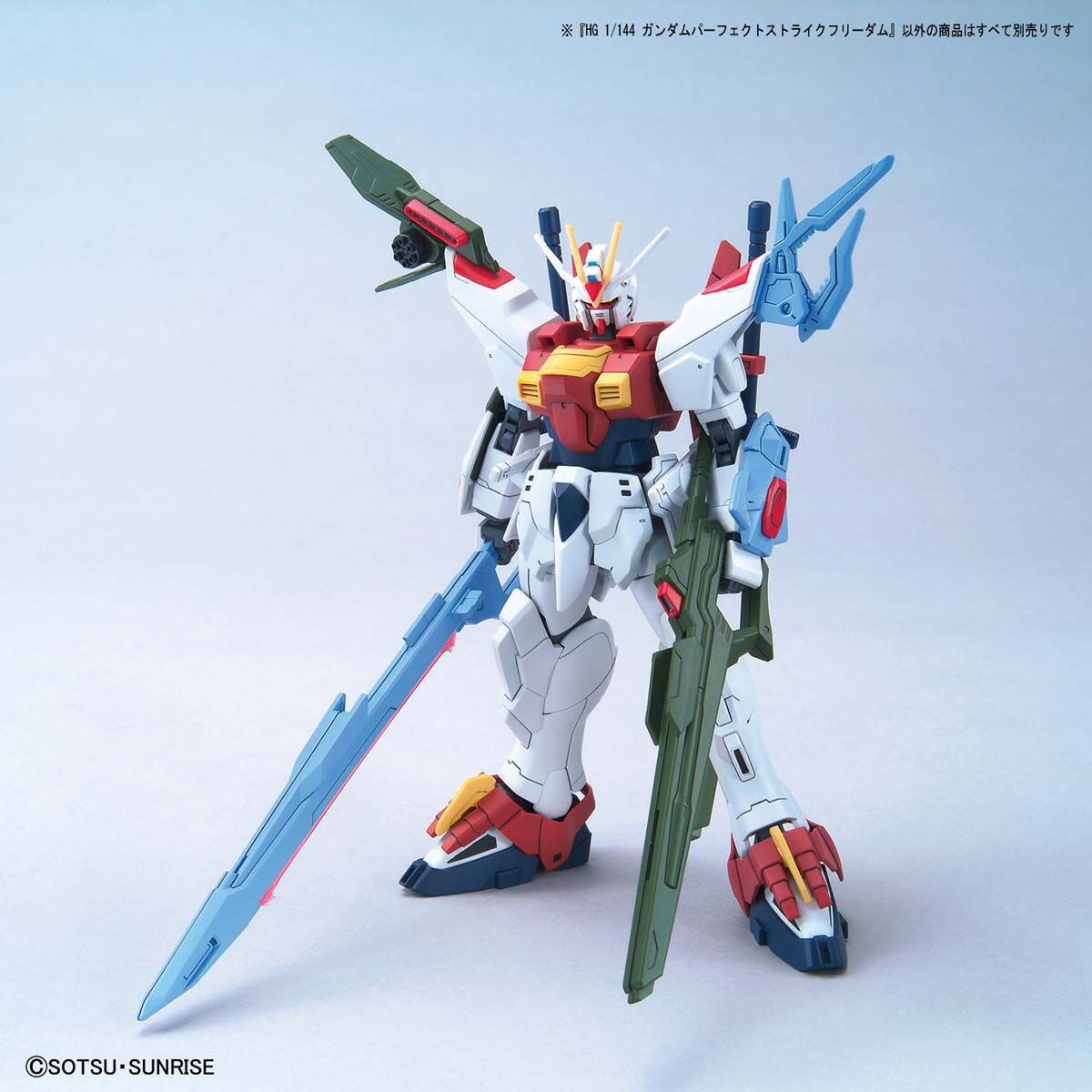 Gundam Perfect Strike Freedom (62026)