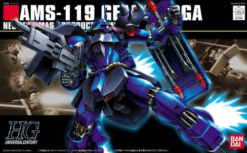 AMS-119 Geara Doga 5057396