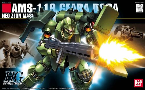 Ams-119 Geara Dora (60957)