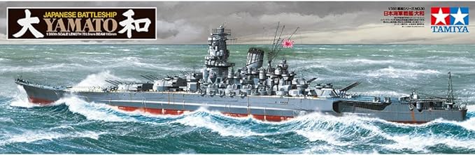 Tamiya Japanese Battleship Yamato. 78030