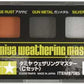 Tamiya Weather Master C 87085