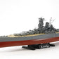 Tamiya Japanese Battleship Yamato. 78030