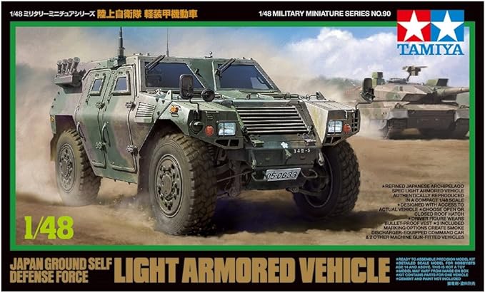 Tamiya Japan Ground Self Defense Force Light Armoured Vehicle 32590