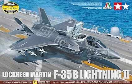 Tamiya Lockheed Martin F-35B Lightning II.  60791