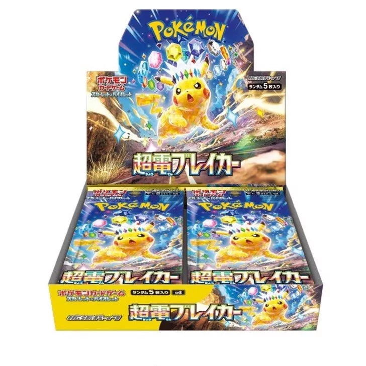 Pokemon Super Electric Breaker Japanese Booster Box SV8